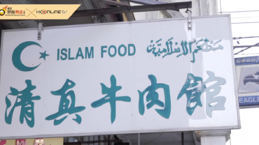 islam_food